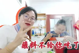 老公说我做饭太粗暴，蹑手蹑脚能做好饭？妻子生气吃火锅不给蘸料视频封面