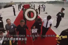 战友别哭，向维和烈士致敬！一首《英雄回家》感动哭了所有人视频封面