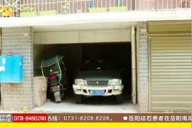 开发商私自将停车位变车库，占用消防通道，却说是为业主好？