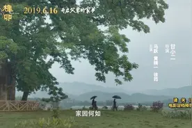 马跃、徐筠共同开启父辈家书，《榫卯》首曝定档预告视频封面