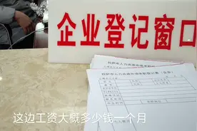 实拍西藏拉萨人力市场，工资大概多少钱一个月，你们觉得高吗