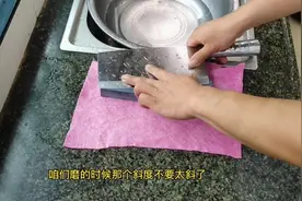 大湿教你新刀开刃和磨刀技巧教学视频视频封面