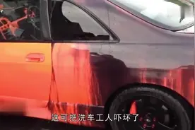 洗车店来了辆1.2亿的布加迪，水刚泼下去，可把洗车工吓一跳！！视频封面