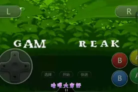 捕捉科斯莫古，口袋妖怪26视频封面