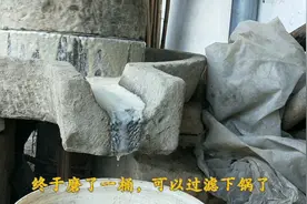龙乡左二哥分享合水豆花制作过程，欢迎围观点评