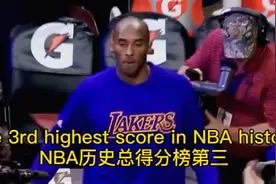 科比退役赛季最经典的费城76人介绍科比出场！！！视频封面
