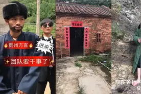 各地方言合集，第二个我真是尽力听了视频封面