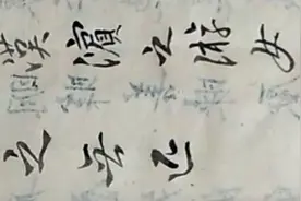 洛神赋   汉滨游女 牵牛独处视频封面