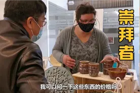 与加拿大老外聊天，再次感受到中国文化在海外的影响，超乎想象！视频封面