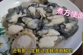 饭店大厨是这样煮方便面的，看着就好吃，收藏了