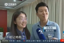 情侣扎堆领证脱单，“520”为爱官宣，男子笑称：不能让她跑了视频封面