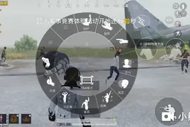 怎么是人机局？