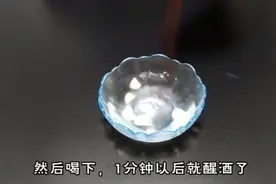 喝完酒头痛难忍?只需1分钟，让你快速醒酒!