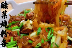 酸菜炖粉条怎么做才好吃？配料做法告诉你，酸爽到让你尖叫！