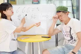 三个6填两个标点算出5，寡妇一秒答了出来，光棍做法太逗了视频封面
