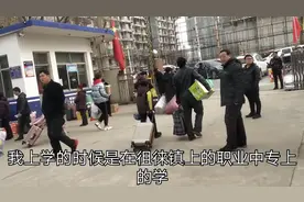和姐去接在徂徕五中上学的外甥女，徂徕曾经也是我上学的地方。视频封面