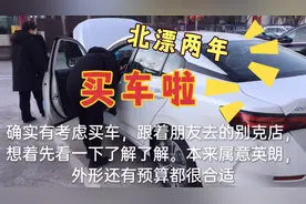 北漂两年，小伙冲动仨小时买了辆车，落地14万的14代新轩逸值不值视频封面