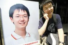 高考状元拒绝国内高校，却被美国11所名校拒收！现如今怎么样了？视频封面