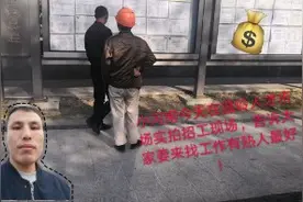 小河南今天带去温岭人才市场看现场打工不容易过来之前先了解！视频封面