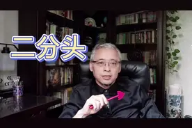 二分头被认作公知的标签。先有颜值正义，再到头型正义