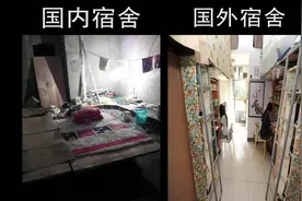 国内宿舍和国外宿舍最大的区别是什么？大当家带你一分钟带你探究视频封面