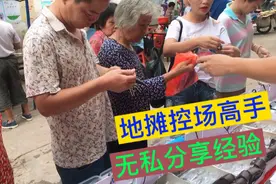 2元进货卖10块，最适合新手摆摊的暴利产品，本小利大卖点多