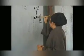 和李雪健老师比书法，差的不止是一杯酒，还有人生和岁月的积淀！视频封面