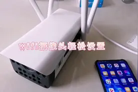 wifi摄像头你会设置吗，其实很简单视频封面