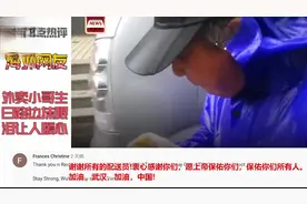 外卖小哥生日当天路边抹眼泪，结局却让人暖心 老外：向你们致敬视频封面