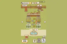 动物餐厅:我用三级四叶草没招到乌龟，但解锁了小黑狗！！！