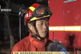 新闻透视：这一夜，上海发生了什么？视频封面