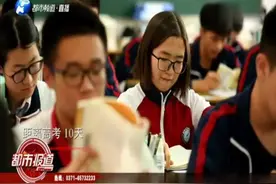 高考记忆，有一场青春叫高考，致曾经的我们视频封面