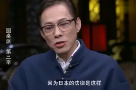 在日本离婚财产都是归女方的，男方净身出户视频封面