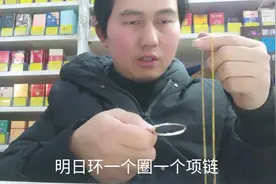 明日环，超浪漫表白魔术！大家值得学习！(完整教学)视频封面