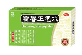 “消暑利器”——藿香正气水！视频封面