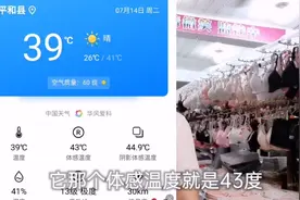 我们每天都看天气预报，确不懂去看还有一个体感温度，这个更需要