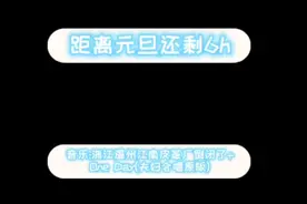 音乐:浙江温州江南皮革厂倒闭了+One Day(夫妻合唱原版)视频封面