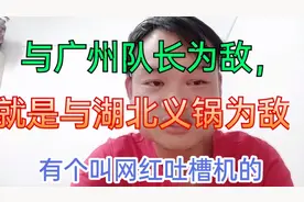 网红吐槽机不管你是横店大神也好，请你记住实力与吐槽对象成对比