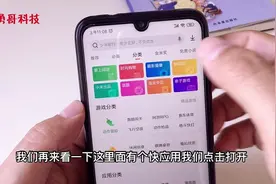 小米手机不用下载软件就可以使用，节省流量和内存，太实用