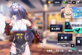 188 新角色复仇酱，一万八星星，9次十连抽我还就不信抽不到了！