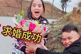 云南农村，几个帅哥抱着新人的鲜花向伴娘求婚，听说他们有老婆了视频封面