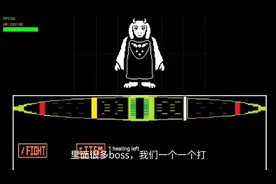 传说之下boss模拟器：托丽尔