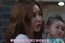 韩剧：金素妍哥在全家面前揭穿三儿的秘密，亲子鉴定都拿来了视频封面