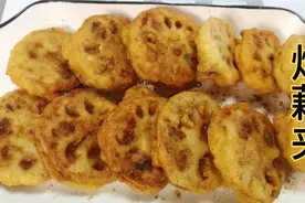 湖北特色美食：炸藕夹，一个窍门，外酥里糯，口感爽脆，好吃过瘾视频封面