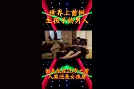 超前意识，男人也能这样做，你行吗？