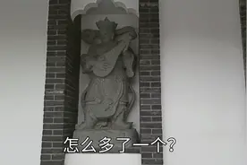 这塔为什么有五个天王呢？四大天王都有谁？多了哪一个视频封面