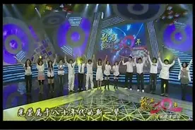 经典老歌回忆之80后代表：《年轻的朋友来相会》视频封面