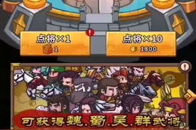 小小军团合战三国新版本视频封面