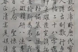 今晚继续悬肘练小楷💪💪💪抄清梁诗正字💪💪💪视频封面
