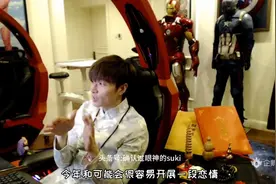 帝师:《十二生肖运程》2020年属兔的刑太岁，可能会有小血光之灾视频封面